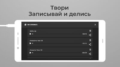 Скачать DJ Loop Pads - Создание музыки [Без рекламы] RUS apk на Андроид