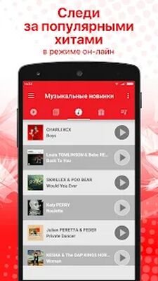 Скачать Radio ENERGY Russia (NRJ) [Без рекламы] RU apk на Андроид