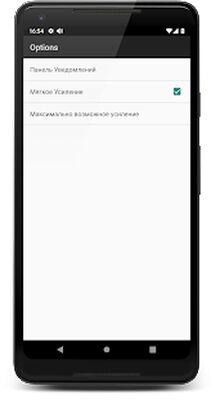 Скачать Усилитель звука [Без рекламы] RUS apk на Андроид