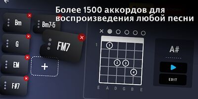 Скачать REAL GUITAR: Бесплатная виртуальная гитара [Без рекламы] RUS apk на Андроид