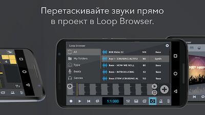 Скачать n-Track Studio: Запись аудио; барабаны и ритм [Premium] RUS apk на Андроид