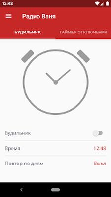 Скачать Радио ВАНЯ [Полная версия] RUS apk на Андроид