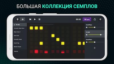 Скачать Mix Up Studio - Запись музыки и аудио эффекты [Полная версия] RUS apk на Андроид