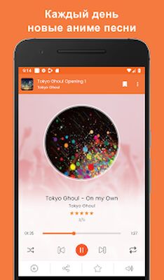 Скачать Anime Music - Аниме музыка [Полная версия] RUS apk на Андроид