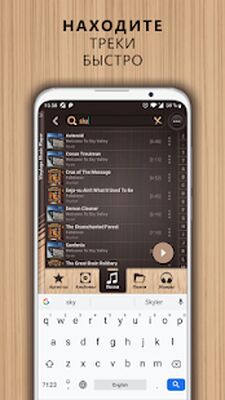 Скачать Vinylage Music Player [Premium] RU apk на Андроид