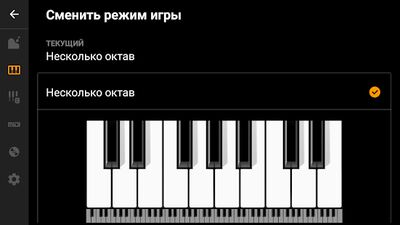 Скачать Mini Piano Lite [Unlocked] RU apk на Андроид