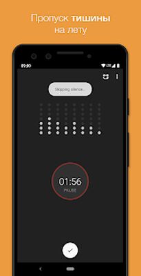 Скачать Smart Recorder  [Полная версия] RU apk на Андроид
