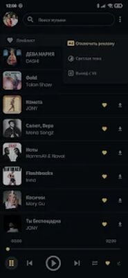 Скачать Музыка в Вконтакте [Premium] RUS apk на Андроид