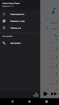 Скачать Музыкальный плеер OMP 3+ [Unlocked] RUS apk на Андроид