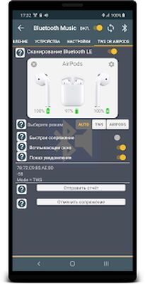 Скачать Bluetooth Music Widget Battery TWS Pods FREE [Полная версия] RUS apk на Андроид