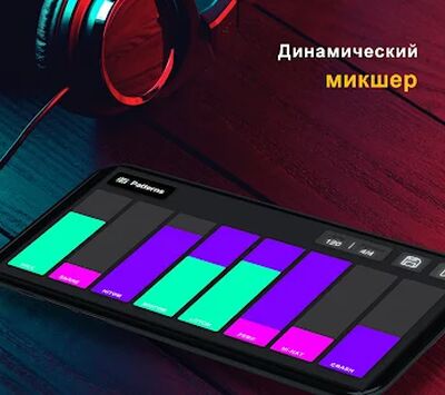 Скачать Драм машины- Groove Pad, Beat Maker & DJ Loop [Premium] RUS apk на Андроид