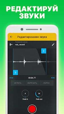 Скачать Drum Pads 24 - создание музыки [Unlocked] RUS apk на Андроид