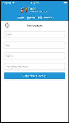 Скачать Радио ULTRA [Unlocked] RUS apk на Андроид