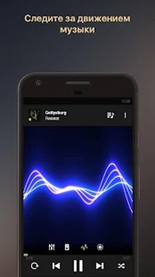 Скачать Equalizer Music Player Booster [Premium] RUS apk на Андроид