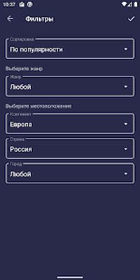Скачать Радио Онлайн - Клёвое [Premium] RUS apk на Андроид