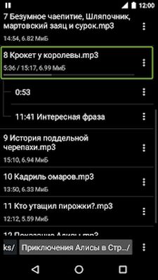 Скачать Simple Audiobook Player Free [Без рекламы] RU apk на Андроид