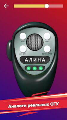 Скачать Спецсигналы Крякалки Мигалки 2 [Premium] RU apk на Андроид