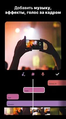 Скачать Видеоредактор и фото - InShot [Premium] RUS apk на Андроид