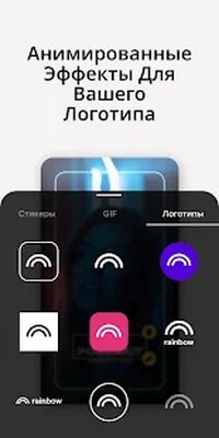 Скачать Mojo - Создавайте Stories [Полная версия] RUS apk на Андроид