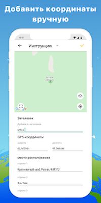 Скачать Камера с GPS-картой: геотеги на фото и GPS локация [Полная версия] RU apk на Андроид