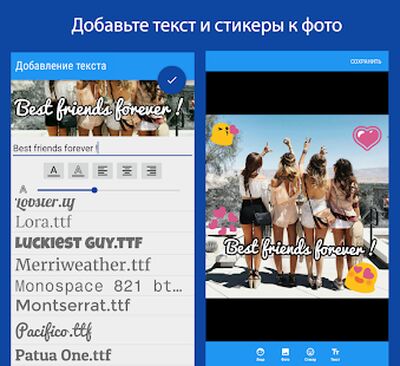 Скачать Cupace - Вырезайте и вставляйте лица в фото [Без рекламы] RUS apk на Андроид