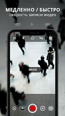 Скачать ProCam X (HD-камера Pro) [Без рекламы] RU apk на Андроид