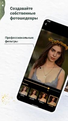 Скачать NYMF: Галерея женской красоты Давида Дубницкого [Unlocked] RUS apk на Андроид