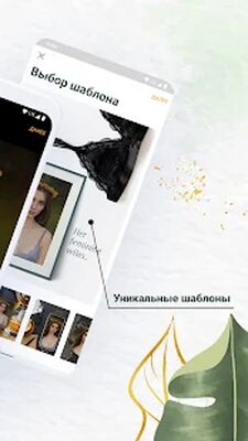 Скачать NYMF: Галерея женской красоты Давида Дубницкого [Unlocked] RUS apk на Андроид