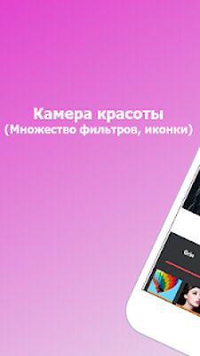 Скачать Фотоколлаж: фото сетка и рамка [Без рекламы] RUS apk на Андроид