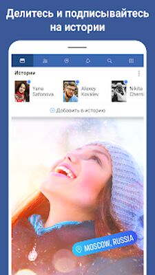 Скачать Facebook Lite [Premium] RU apk на Андроид