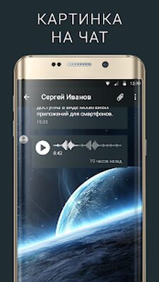 Скачать Ночной ВК [Полная версия] RUS apk на Андроид