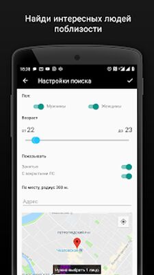 Скачать Агент 307 для ВК (Вконтакте) [Unlocked] RU apk на Андроид