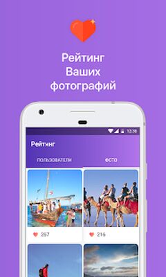 Скачать Гости и Статистика из ВКонтакте [Полная версия] RUS apk на Андроид