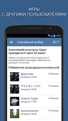 Скачать Ad-social  [Без рекламы] RU apk на Андроид