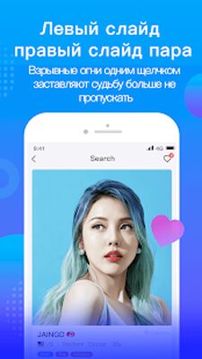 Скачать WorldTalk:Подружитесь с людьми по всему миру [Unlocked] RUS apk на Андроид