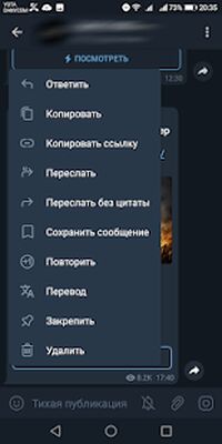 Скачать Colibri X — Telegram unofficial [Premium] RUS apk на Андроид