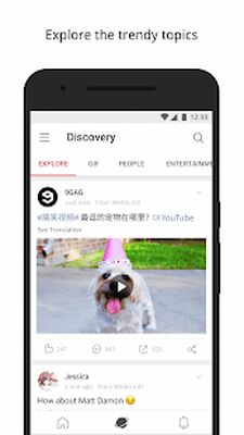 Скачать Weibo [Полная версия] RUS apk на Андроид