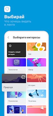 Скачать ЯRUS — новости, видео, музыка [Unlocked] RUS apk на Андроид