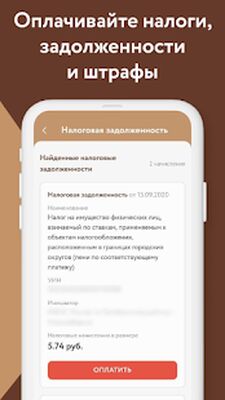 Скачать МФЦ онлайн: Госуслуги на карте [Без рекламы] RUS apk на Андроид