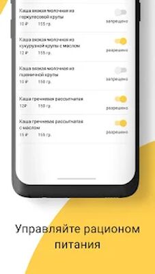 Скачать Обркарта [Premium] RU apk на Андроид