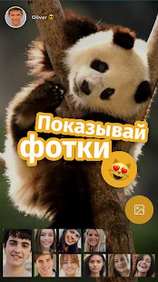 Скачать Zooroom - Видеочат для друзей и семьи! [Unlocked] RUS apk на Андроид