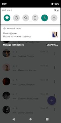 Скачать VkTracker - трекер пользователей vk [Без рекламы] RUS apk на Андроид