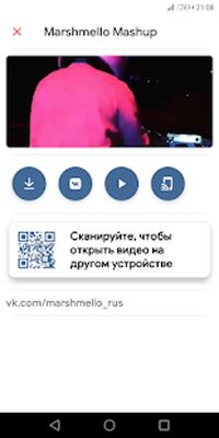 Скачать VK Downloader - Скачивай видео из VK [Unlocked] RU apk на Андроид