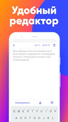 Скачать Postme: планировщик Инстаграм, планер ленты, сетка [Без рекламы] RUS apk на Андроид