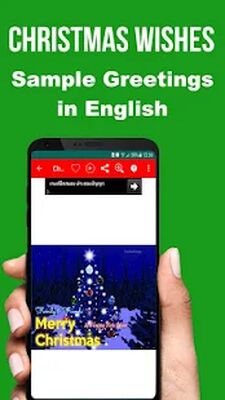 Скачать Счастливого Рождества и Нового Года 2022 [Без рекламы] RU apk на Андроид