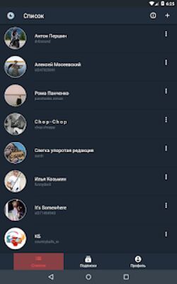 Скачать Истории (ВКонтакте) [Без рекламы] RU apk на Андроид