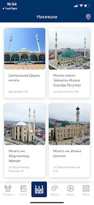 Скачать Муфтият Республики Дагестан [Полная версия] RUS apk на Андроид