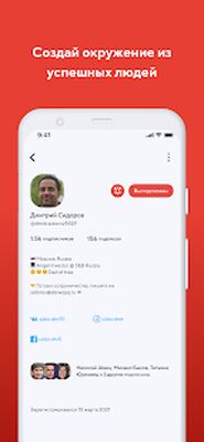 Скачать MEGACAMPUS [Unlocked] RUS apk на Андроид
