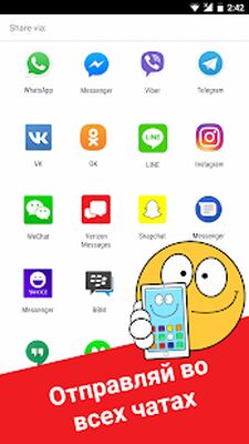 Скачать Emojidom смайлики для ВК, смайлы Инстаграм, Вайбер [Unlocked] RU apk на Андроид