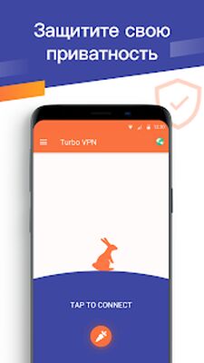 Скачать Turbo VPN- Secure VPN Proxy [Полная версия] RUS apk на Андроид